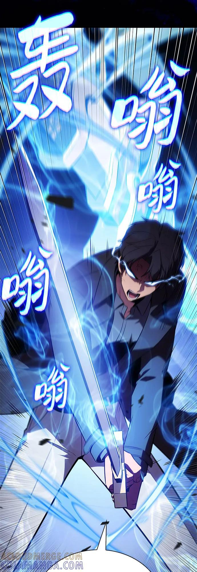 [第219话] 卫道士(2) 第70页