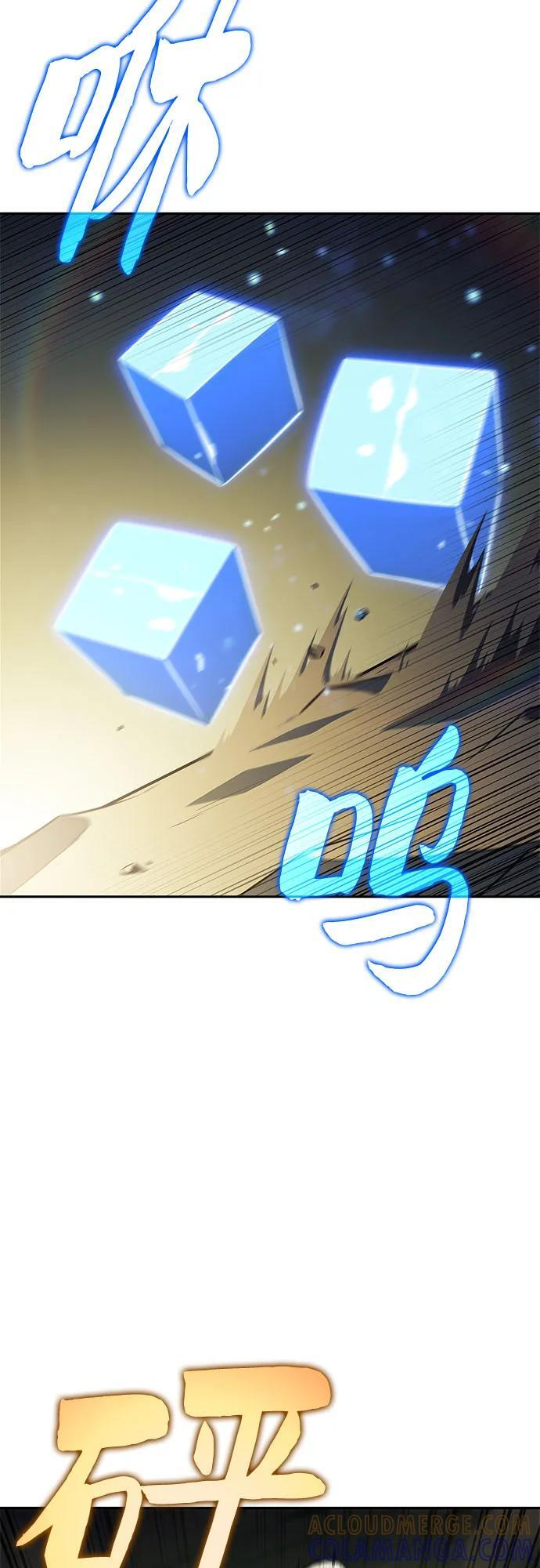 [第219话] 卫道士(2) 第79页