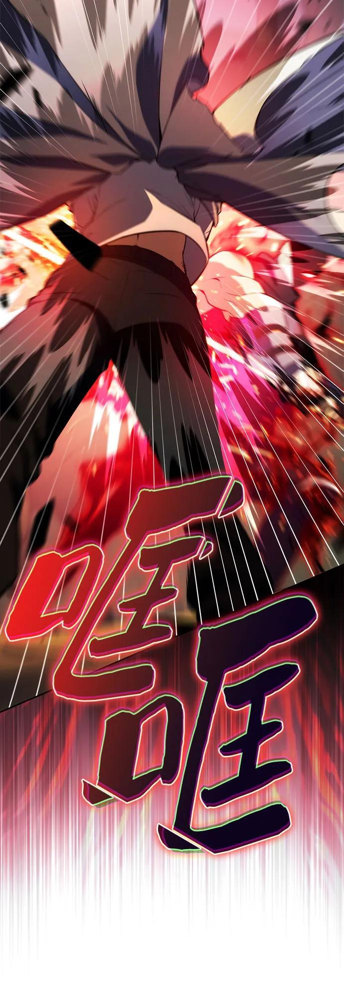 [第220话] 卫道士(3) 第12页
