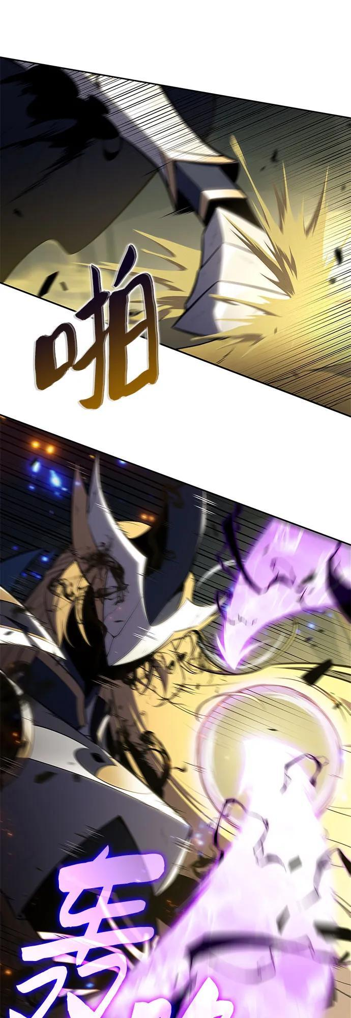 [第220话] 卫道士(3) 第23页