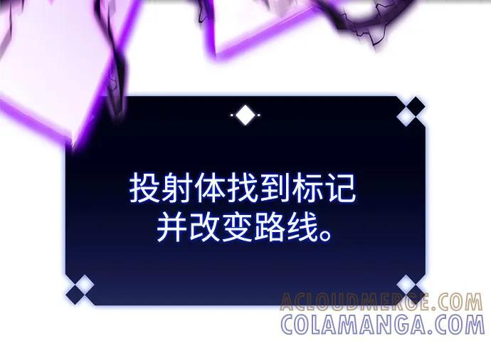 [第220话] 卫道士(3) 第25页
