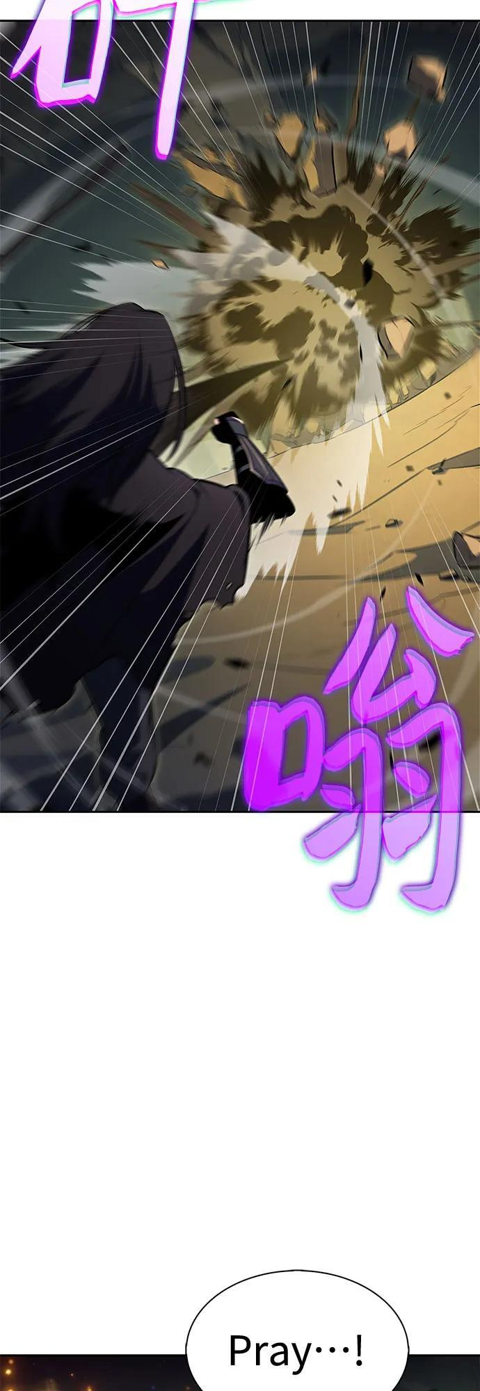 [第220话] 卫道士(3) 第32页