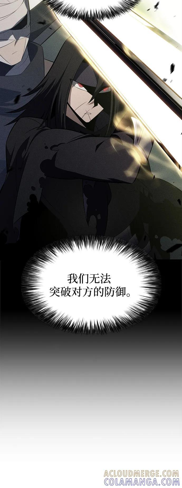 [第220话] 卫道士(3) 第37页