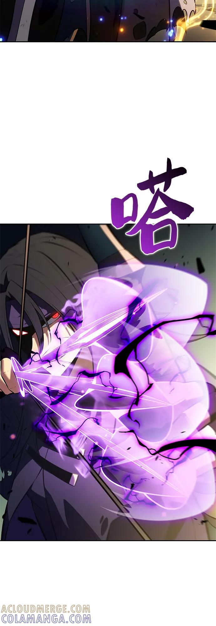 [第220话] 卫道士(3) 第46页