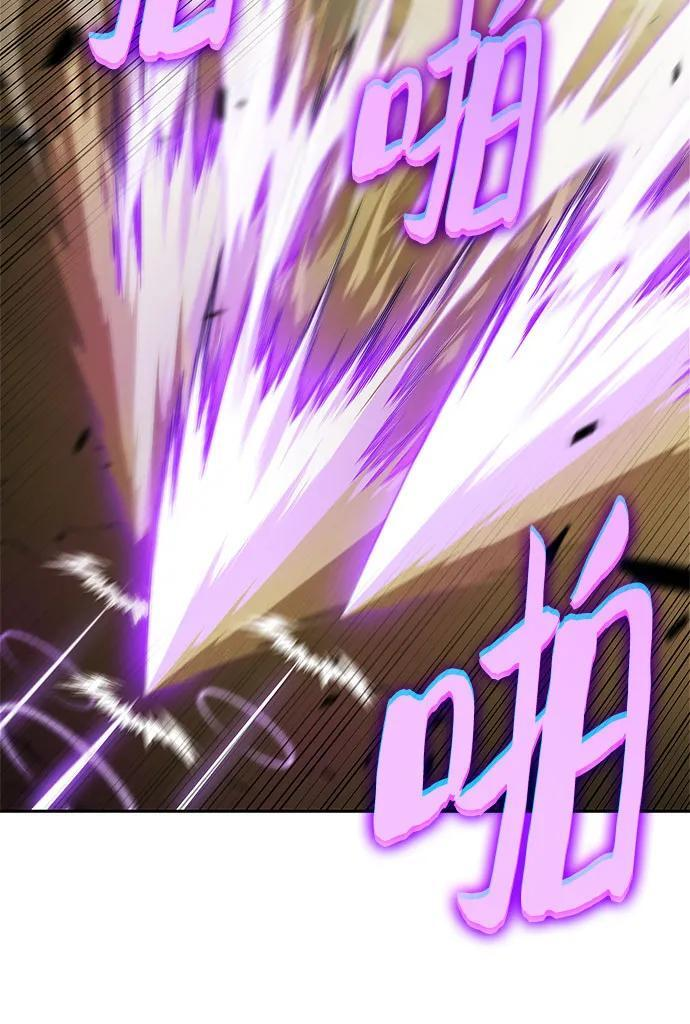 [第220话] 卫道士(3) 第48页