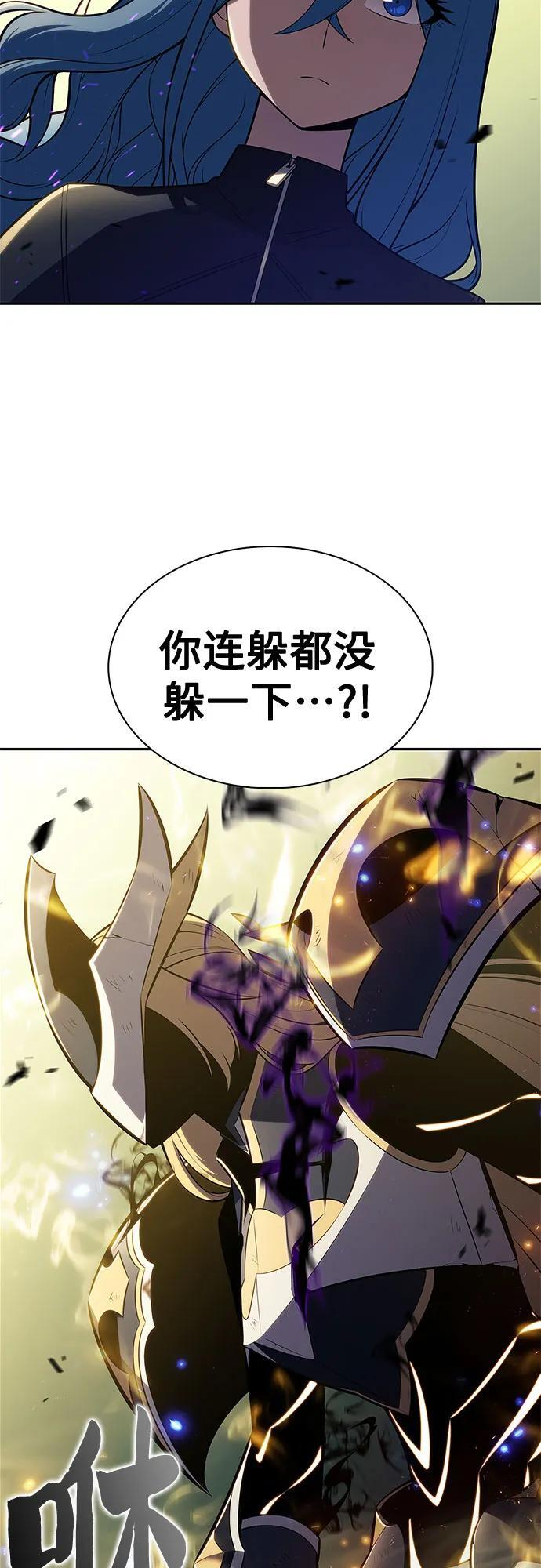 [第220话] 卫道士(3) 第50页