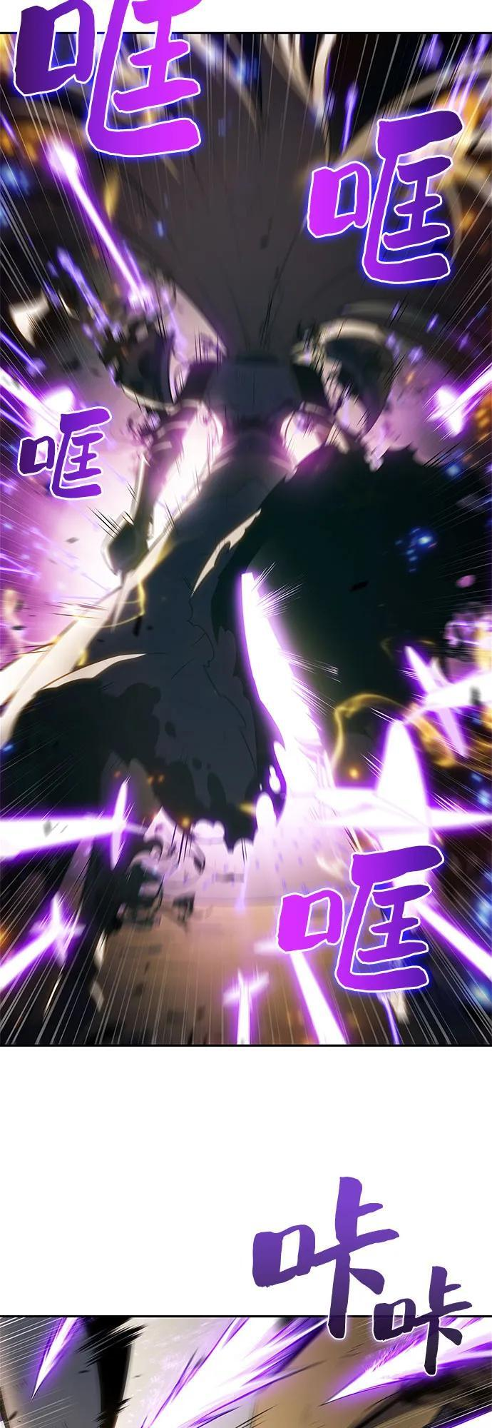 [第220话] 卫道士(3) 第54页