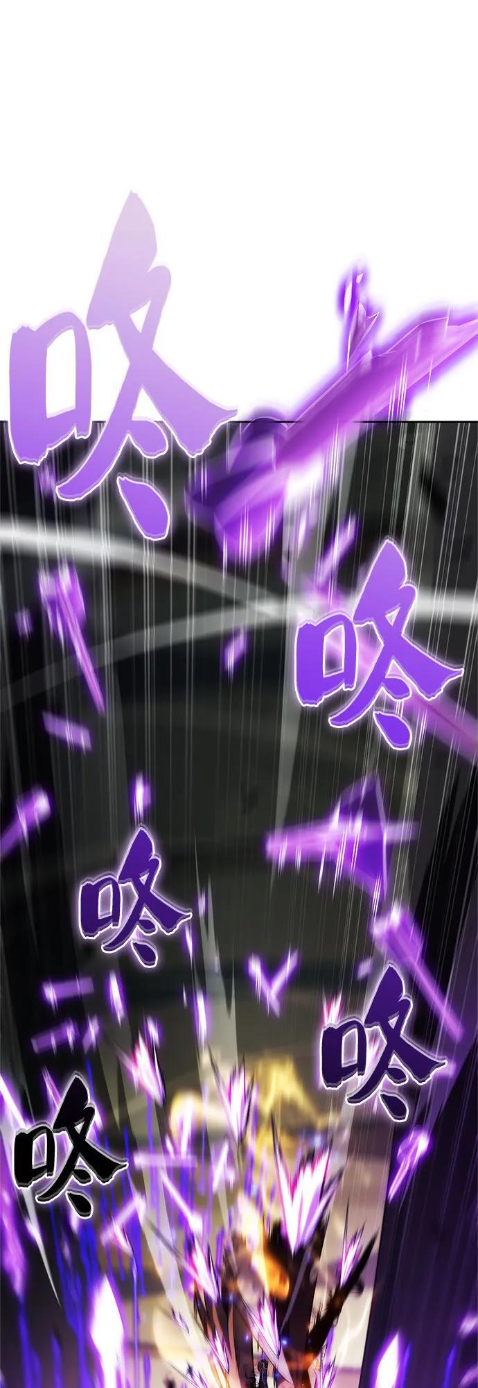 [第220话] 卫道士(3) 第56页