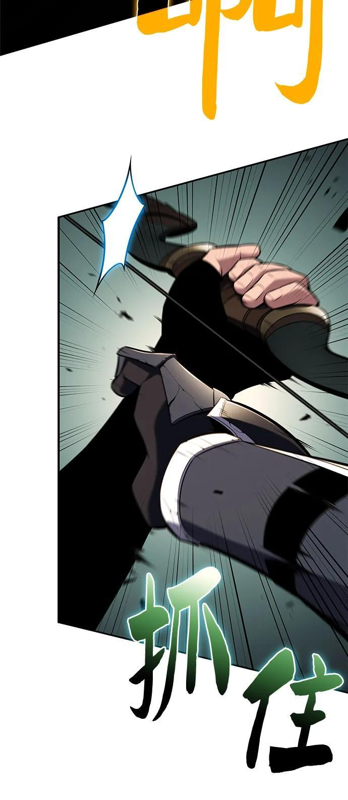 [第220话] 卫道士(3) 第59页