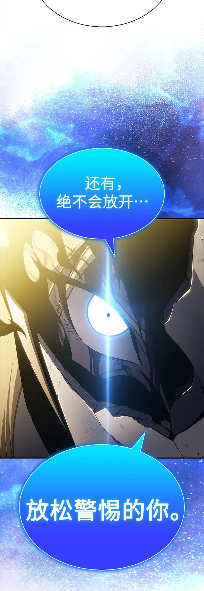 [第220话] 卫道士(3) 第63页