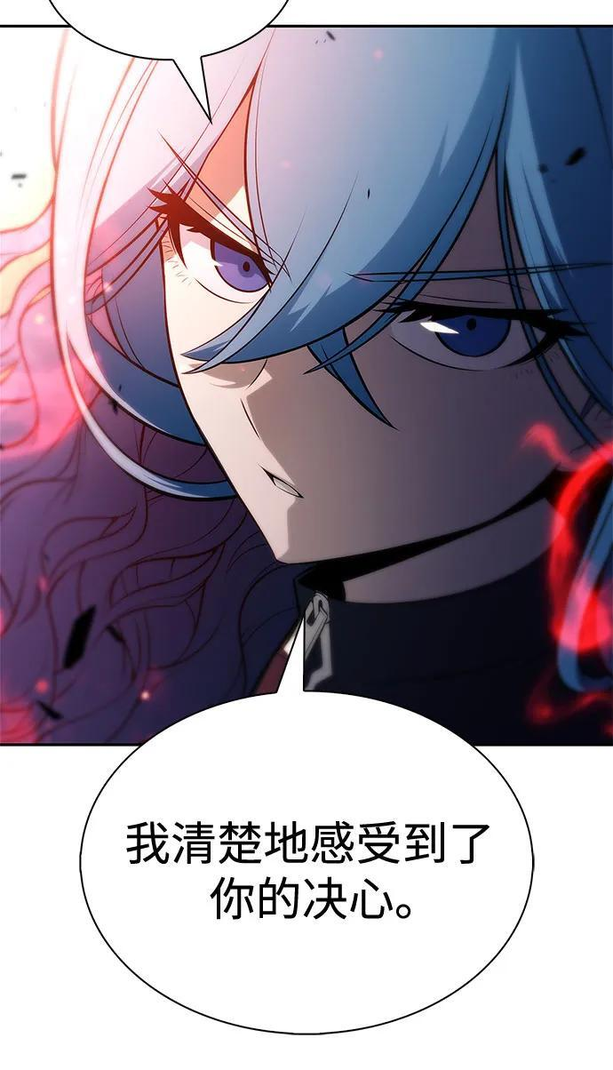 [第220话] 卫道士(3) 第68页