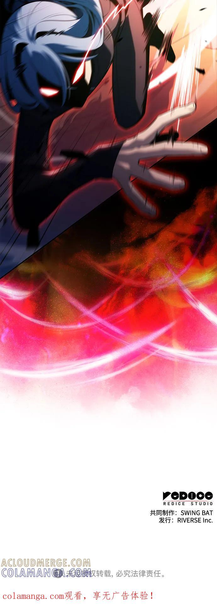 [第220话] 卫道士(3) 第76页