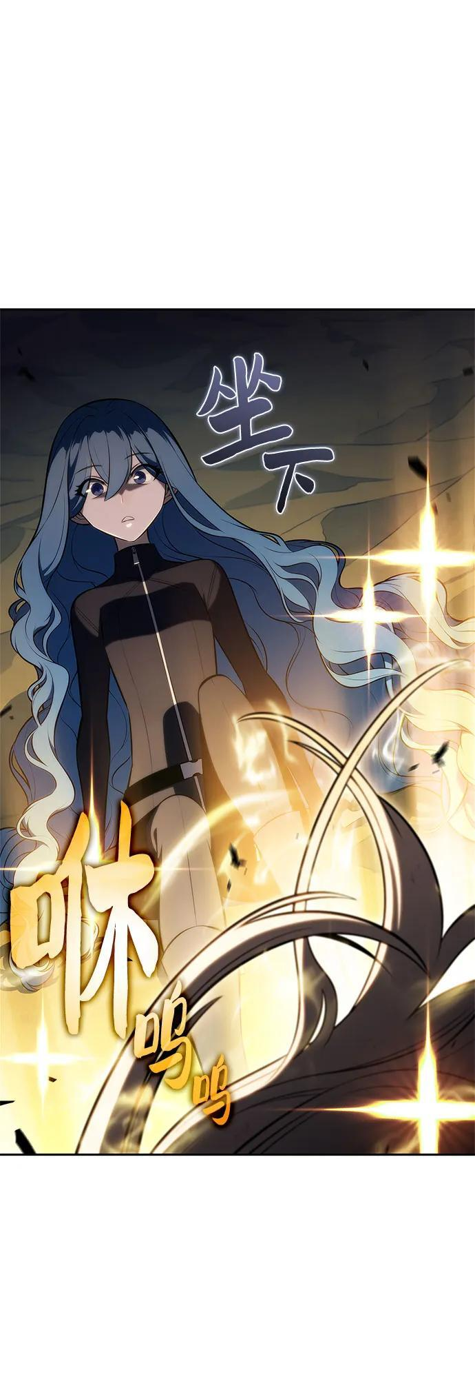 [第221话] 卫道士(4) 第15页
