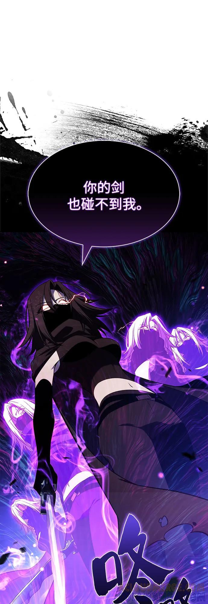 [第221话] 卫道士(4) 第37页