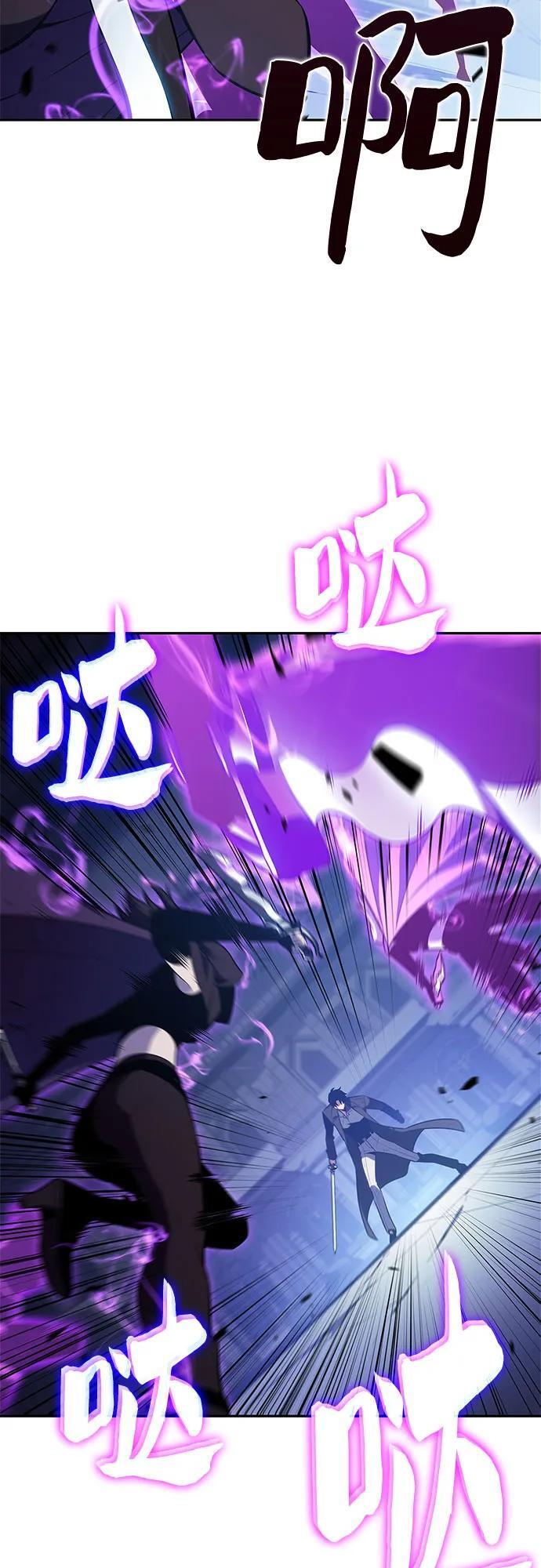 [第221话] 卫道士(4) 第39页