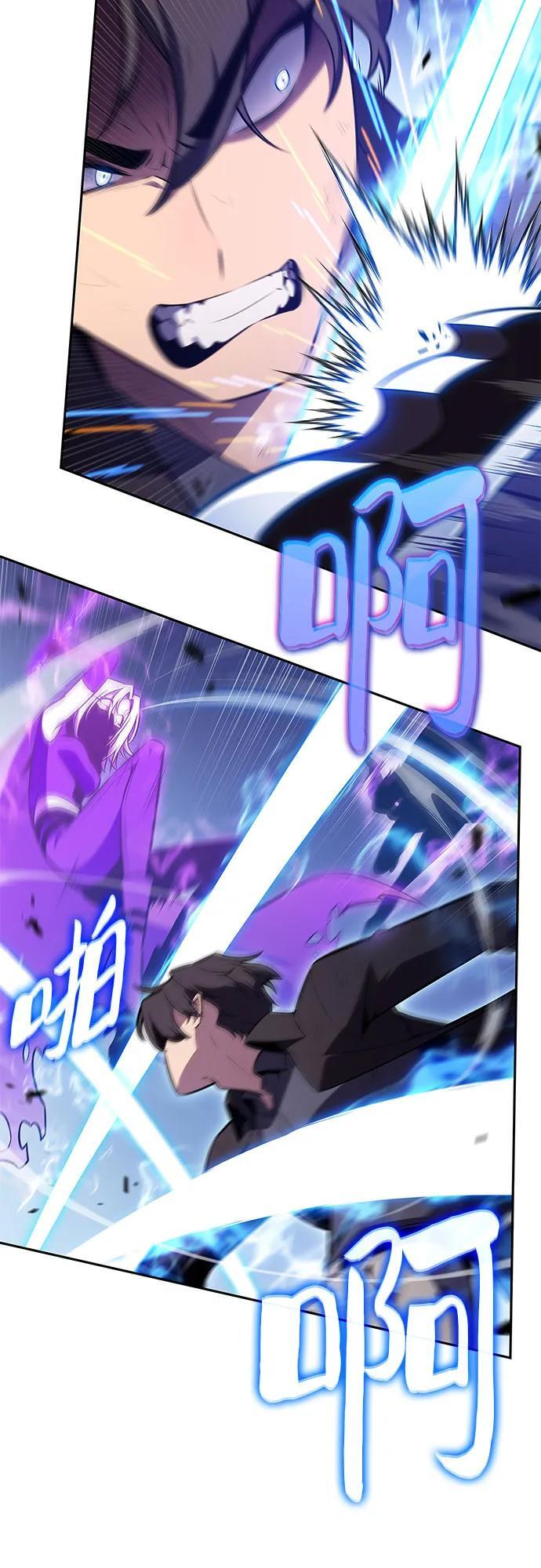 [第221话] 卫道士(4) 第42页