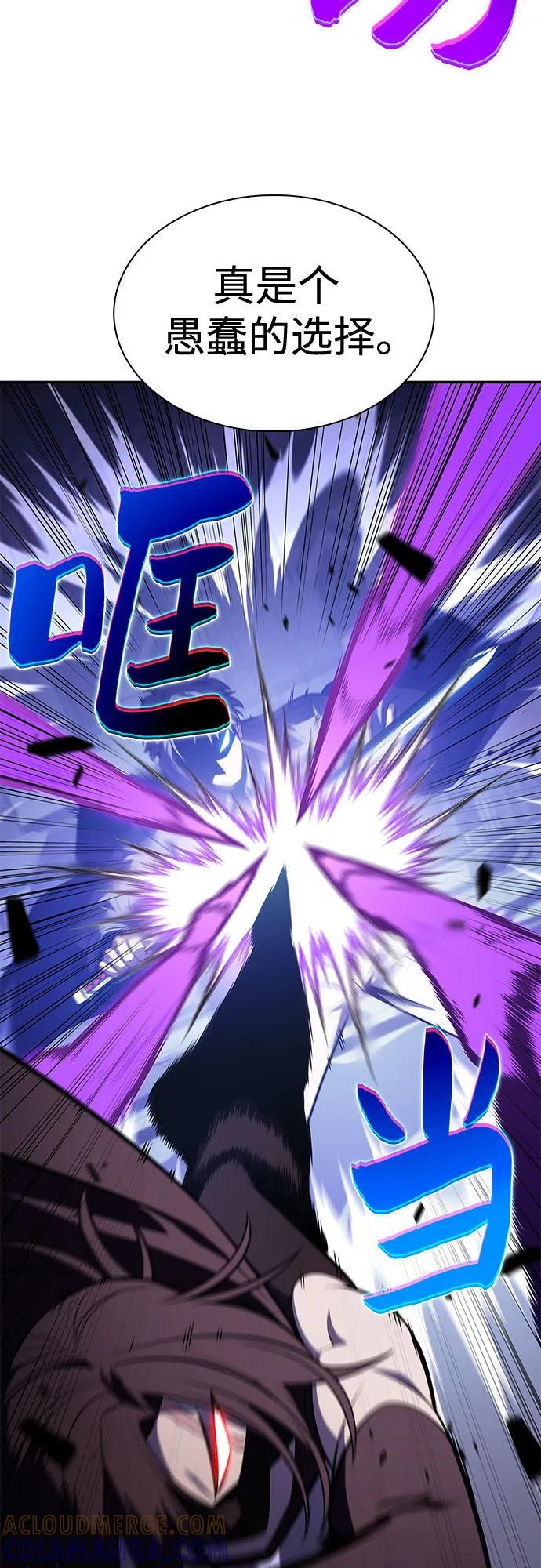 [第221话] 卫道士(4) 第46页