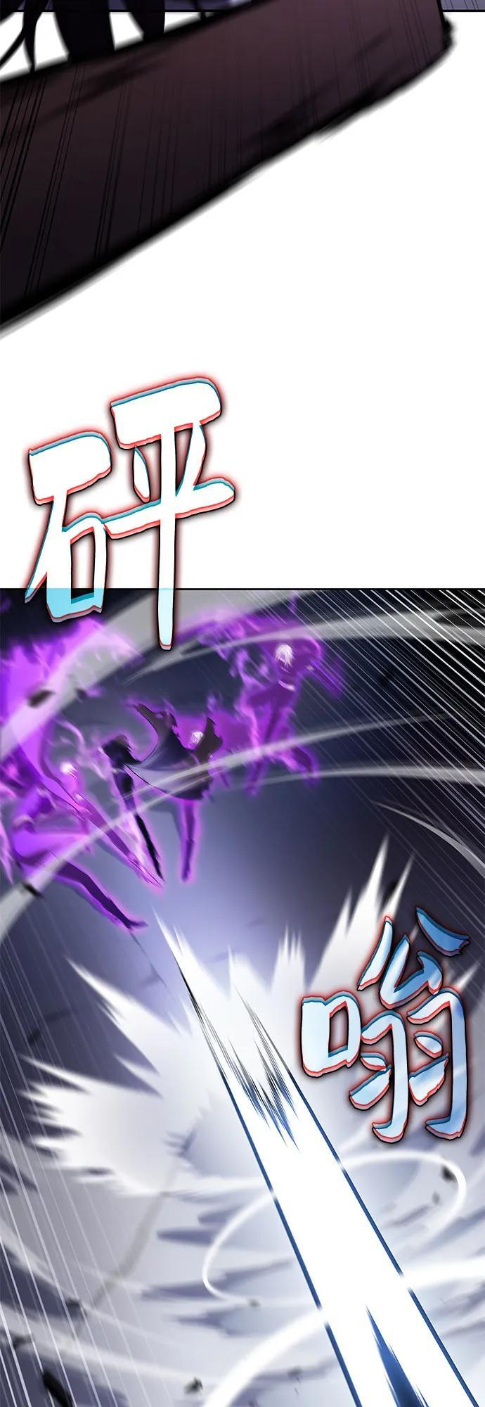 [第221话] 卫道士(4) 第47页