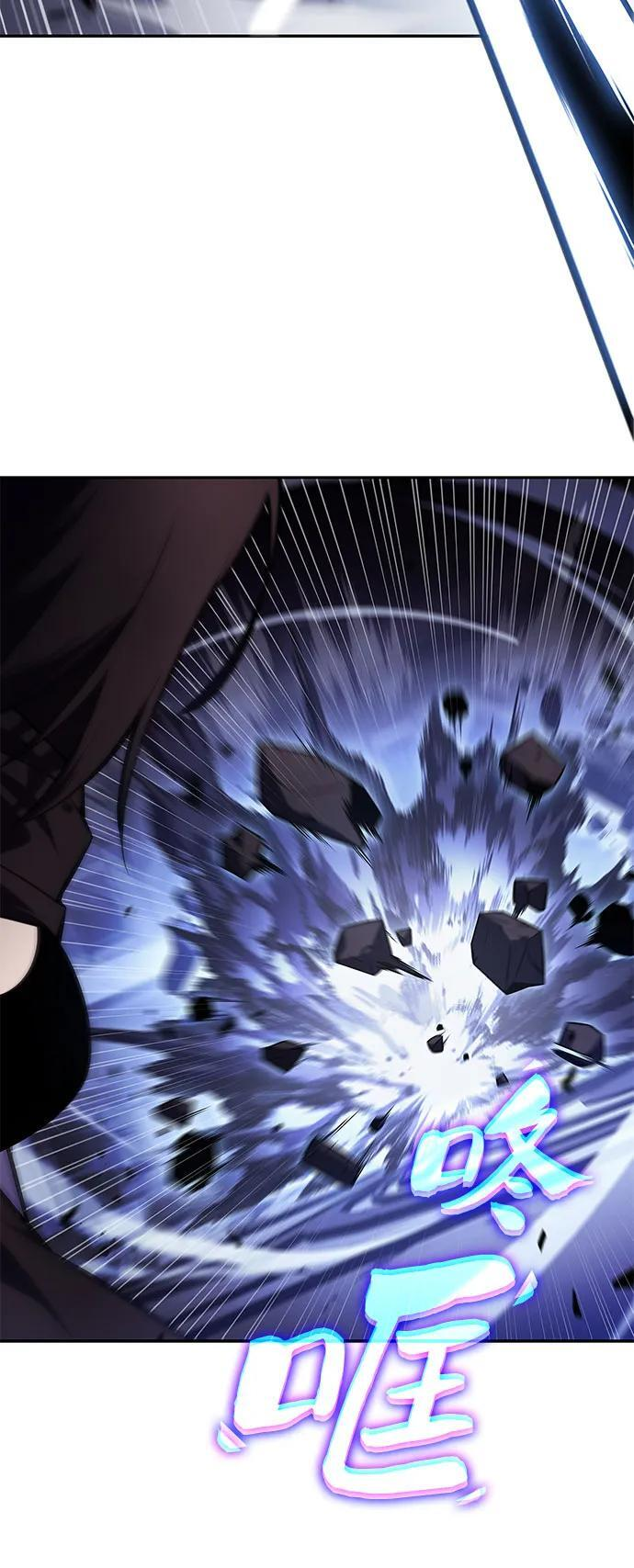 [第221话] 卫道士(4) 第48页