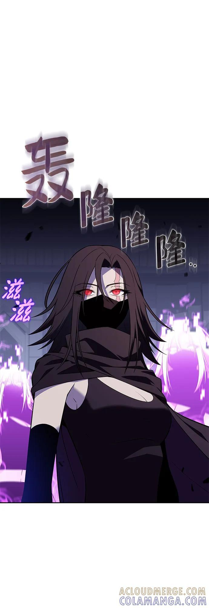 [第221话] 卫道士(4) 第49页