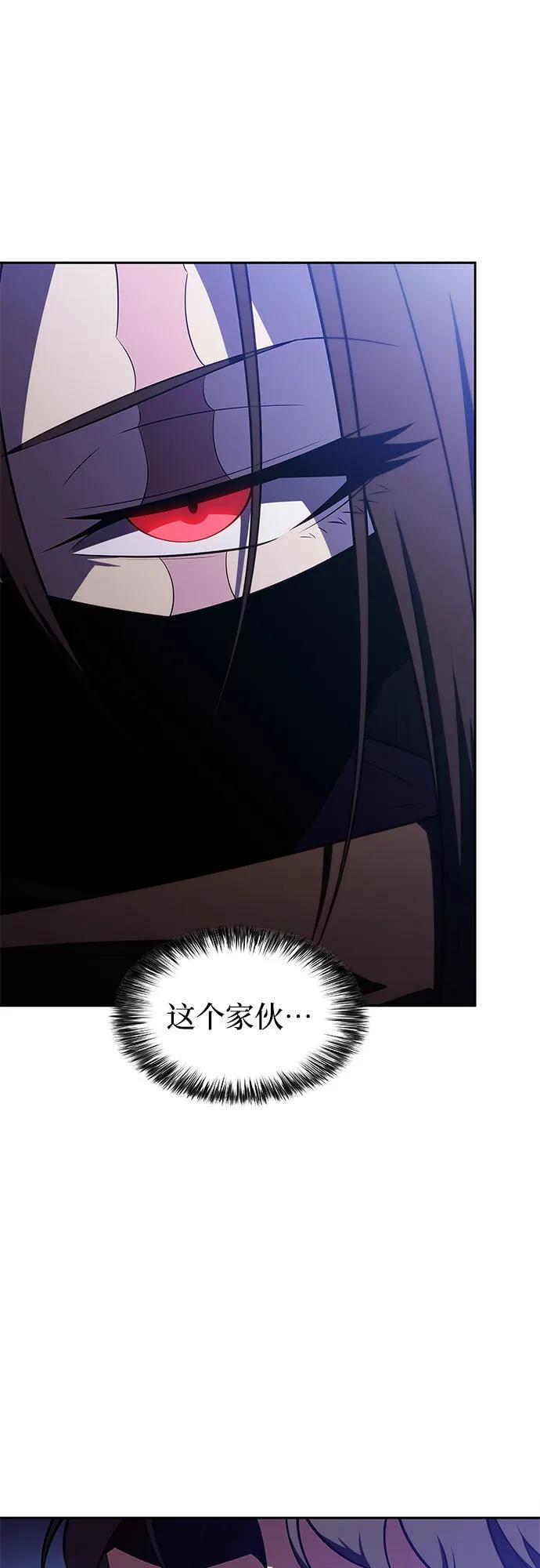 [第221话] 卫道士(4) 第50页