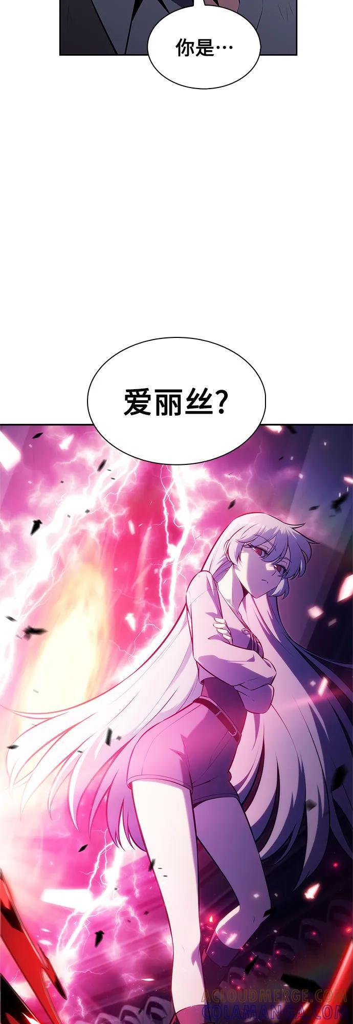 [第221话] 卫道士(4) 第55页