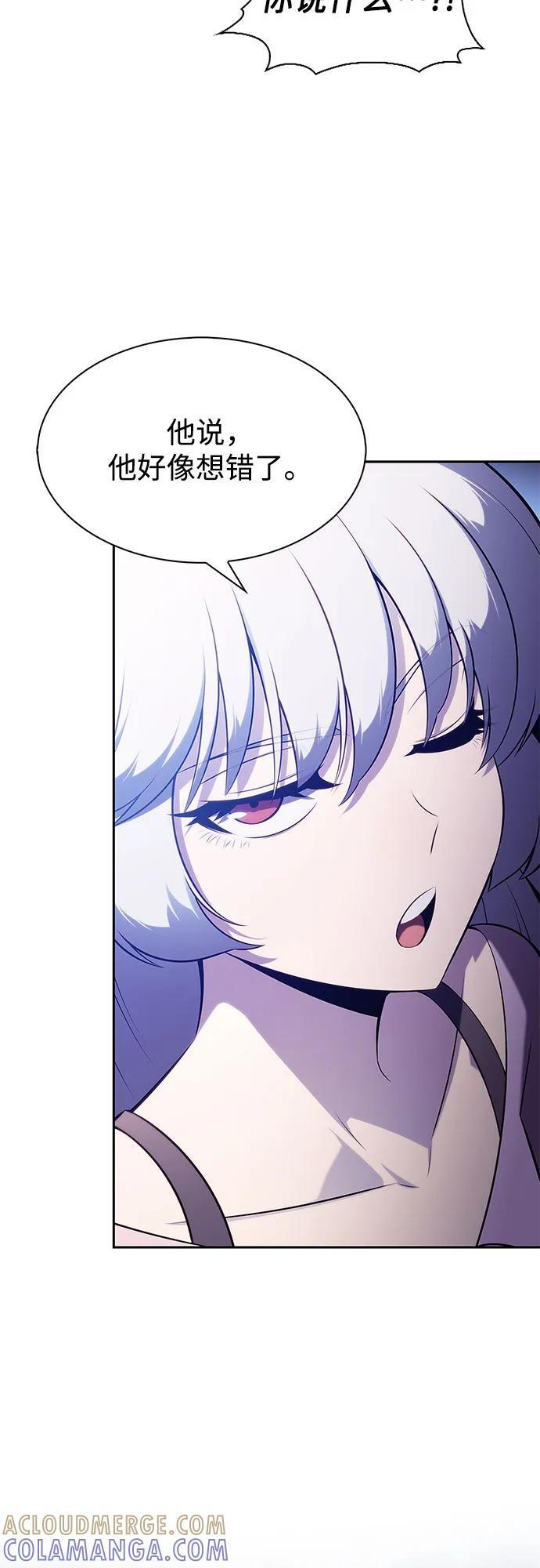 [第221话] 卫道士(4) 第58页