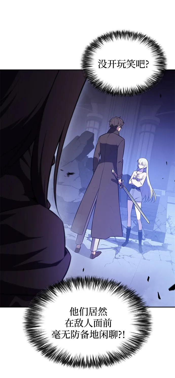 [第221话] 卫道士(4) 第60页
