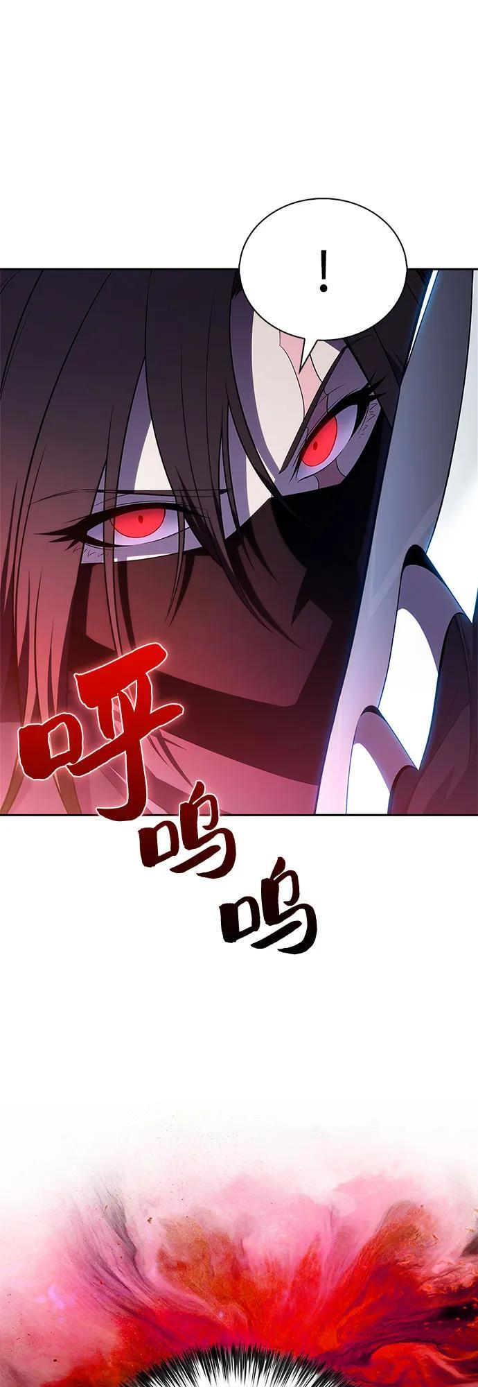 [第221话] 卫道士(4) 第62页