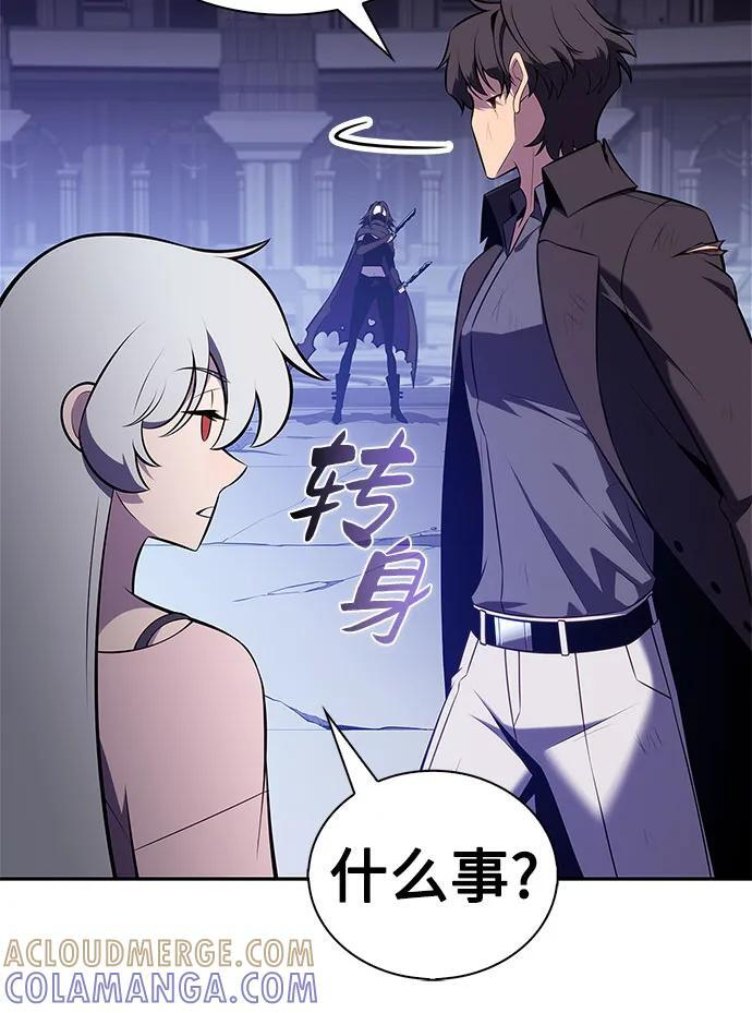 [第221话] 卫道士(4) 第64页