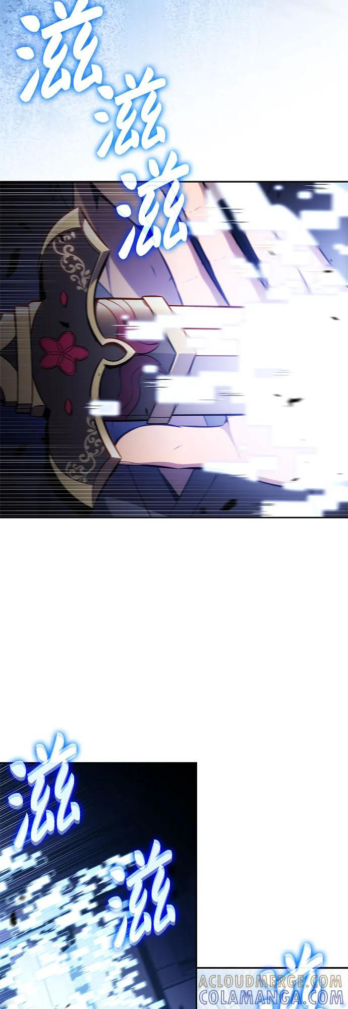 [第221话] 卫道士(4) 第67页