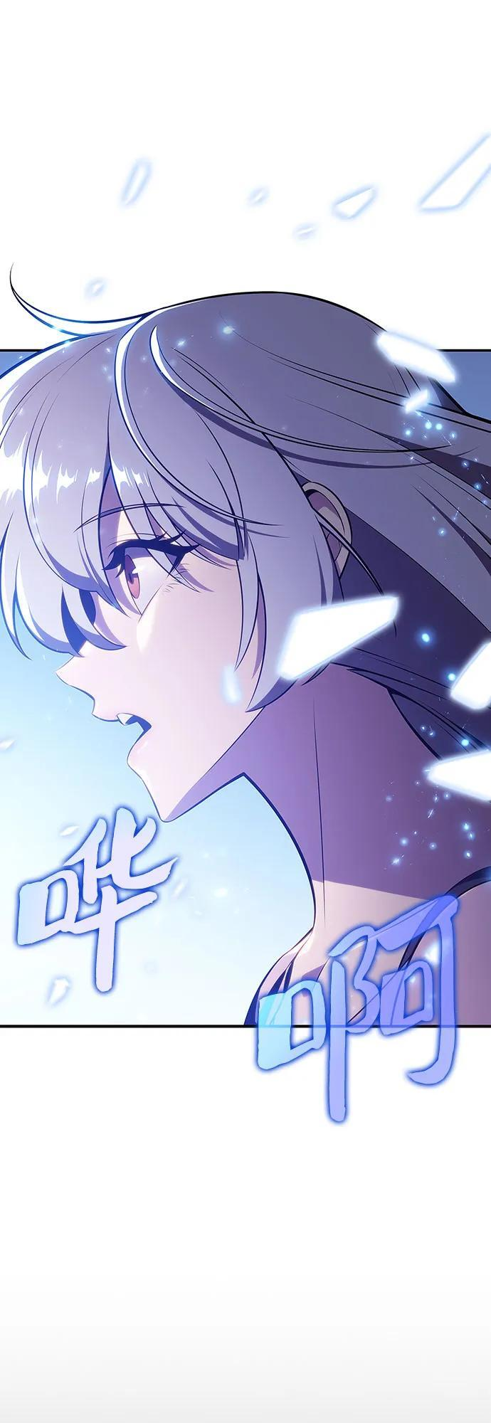 [第221话] 卫道士(4) 第69页