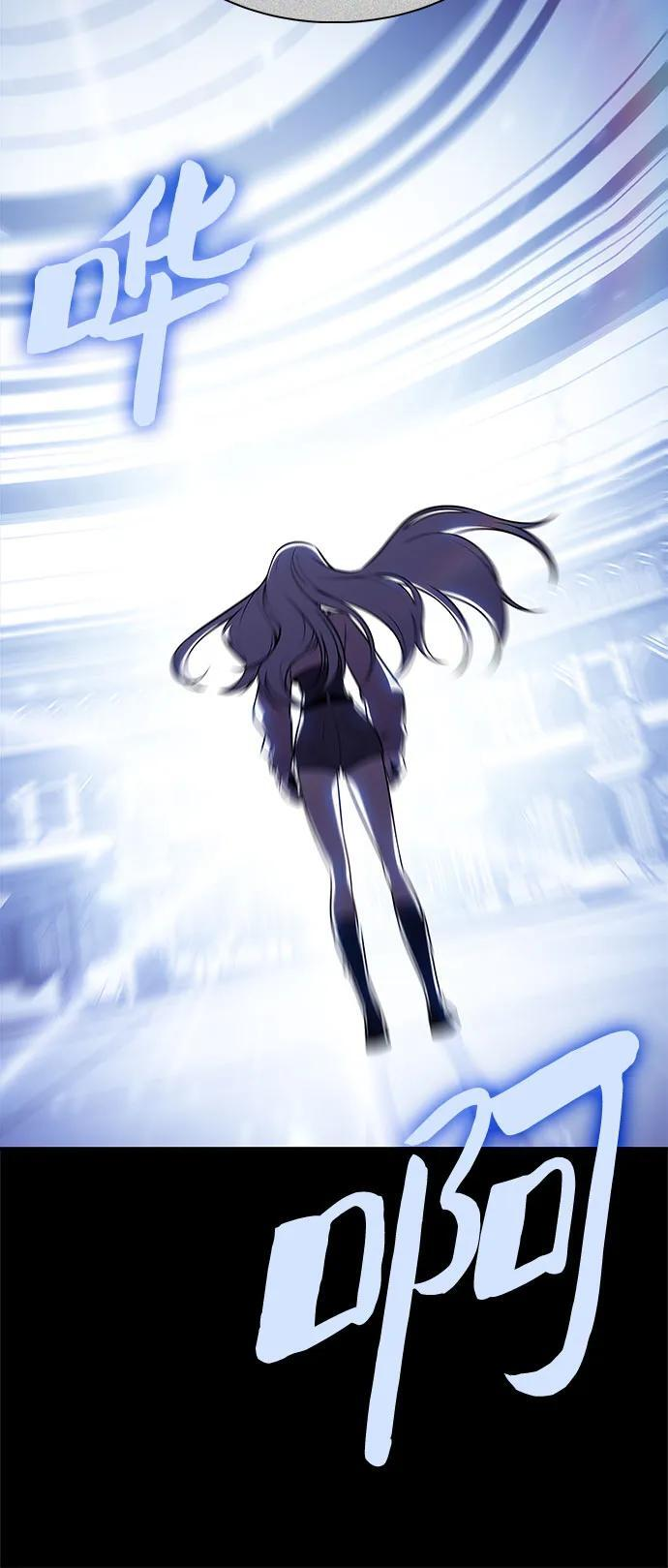 [第221话] 卫道士(4) 第72页
