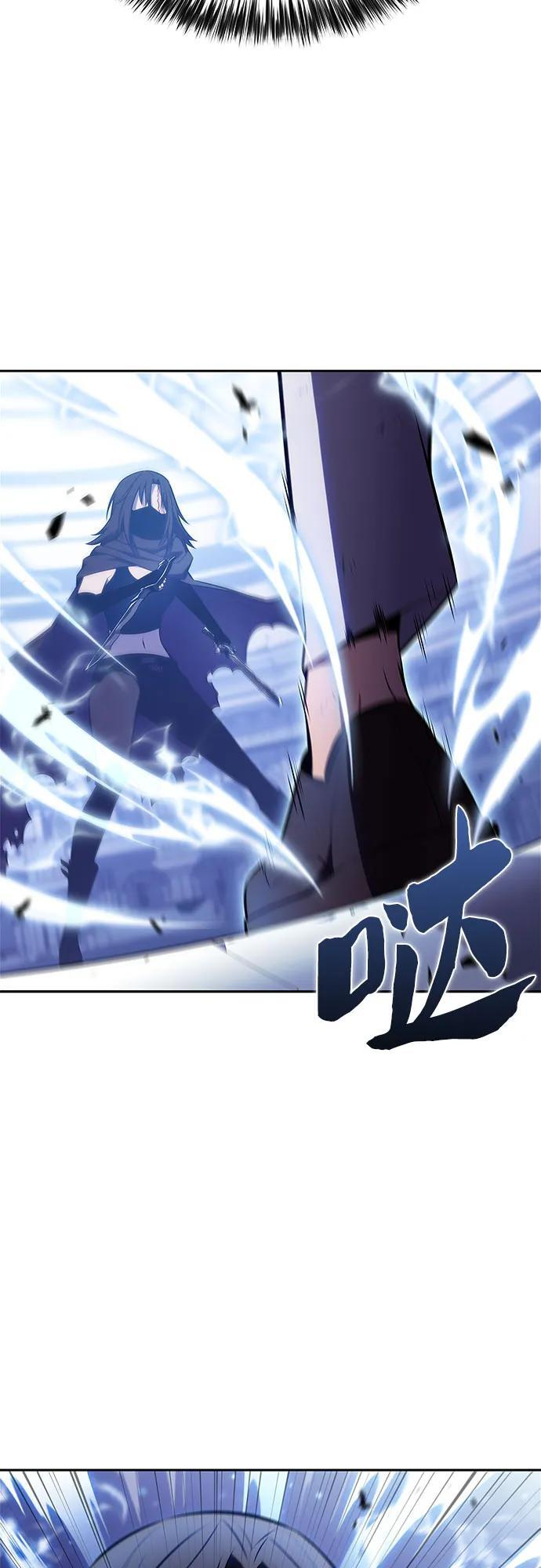 [第221话] 卫道士(4) 第74页