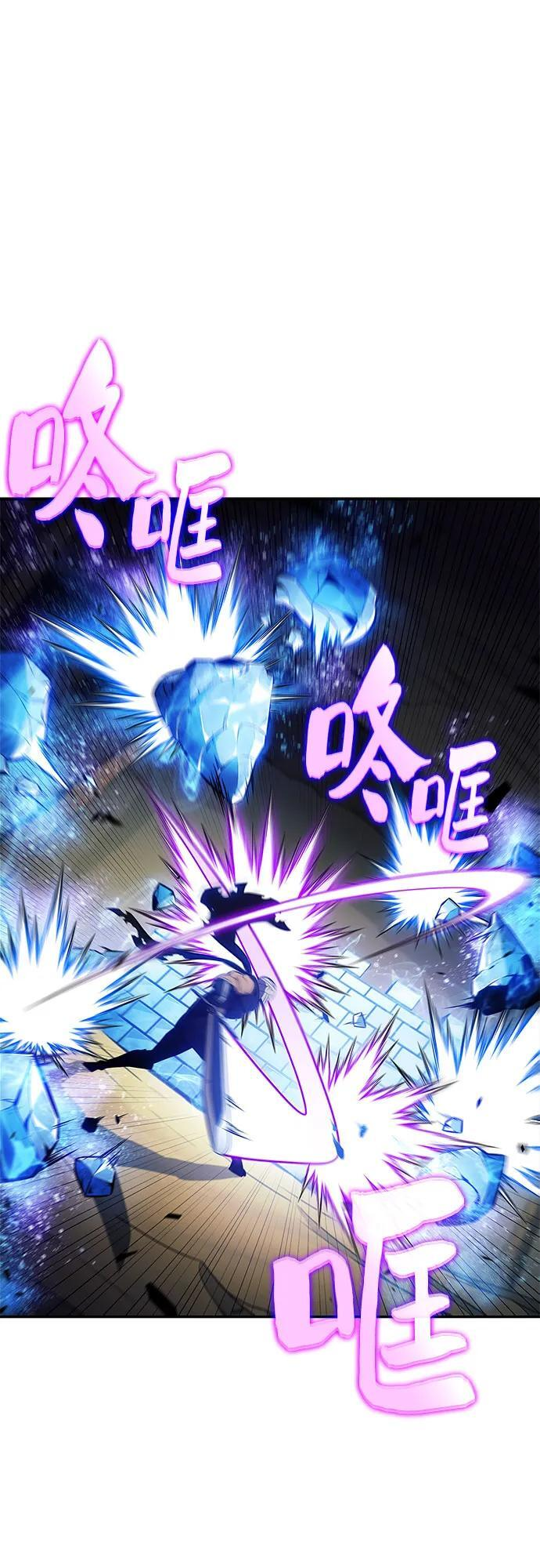 [第222话] 霸道王冠(1) 第2页