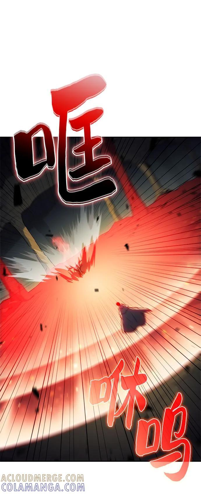 [第222话] 霸道王冠(1) 第16页