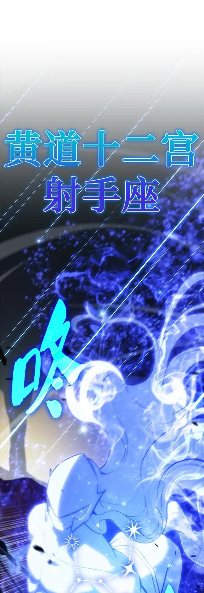 [第222话] 霸道王冠(1) 第26页