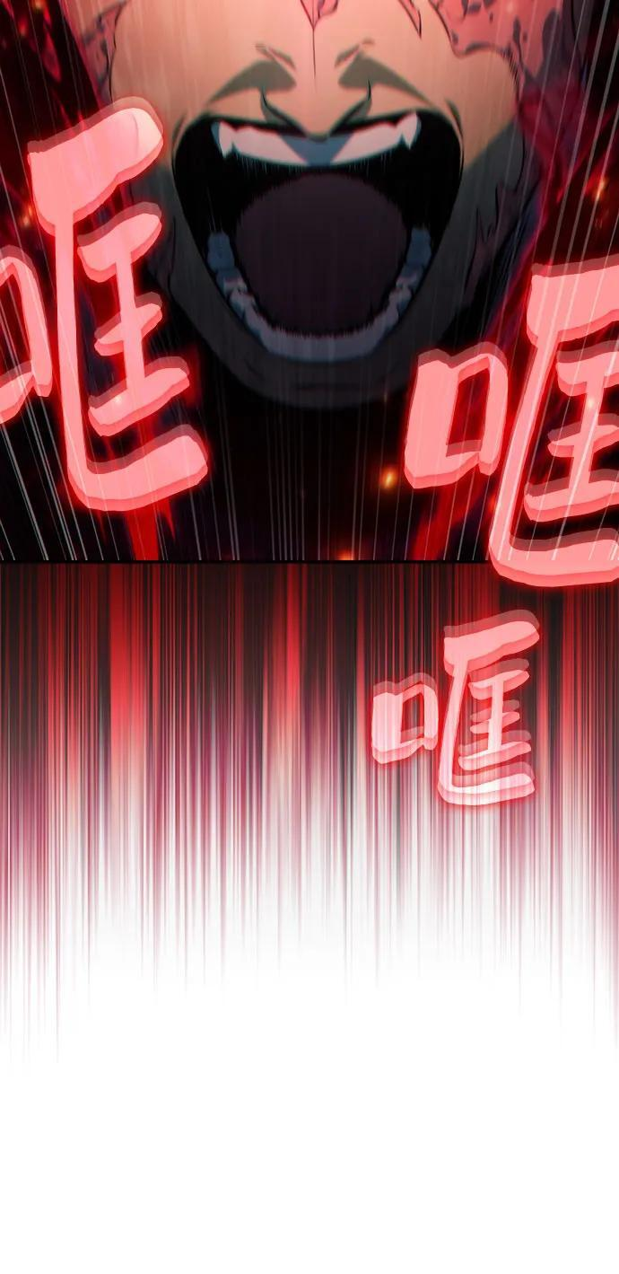 [第222话] 霸道王冠(1) 第33页