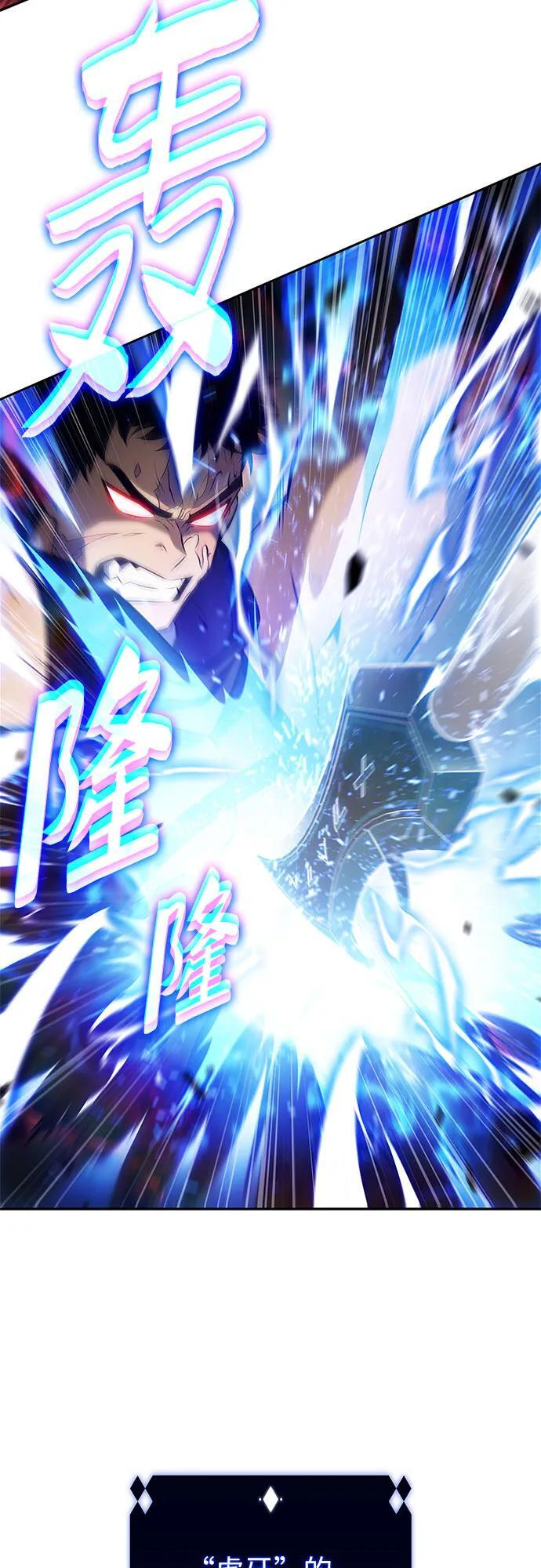 [第222话] 霸道王冠(1) 第35页