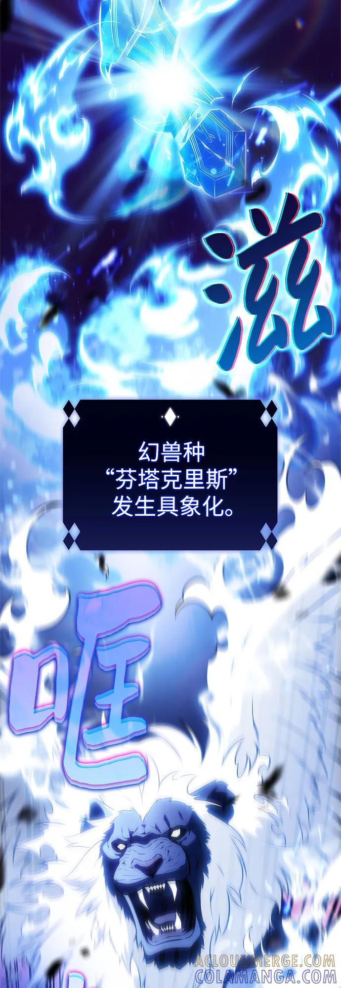 [第222话] 霸道王冠(1) 第37页