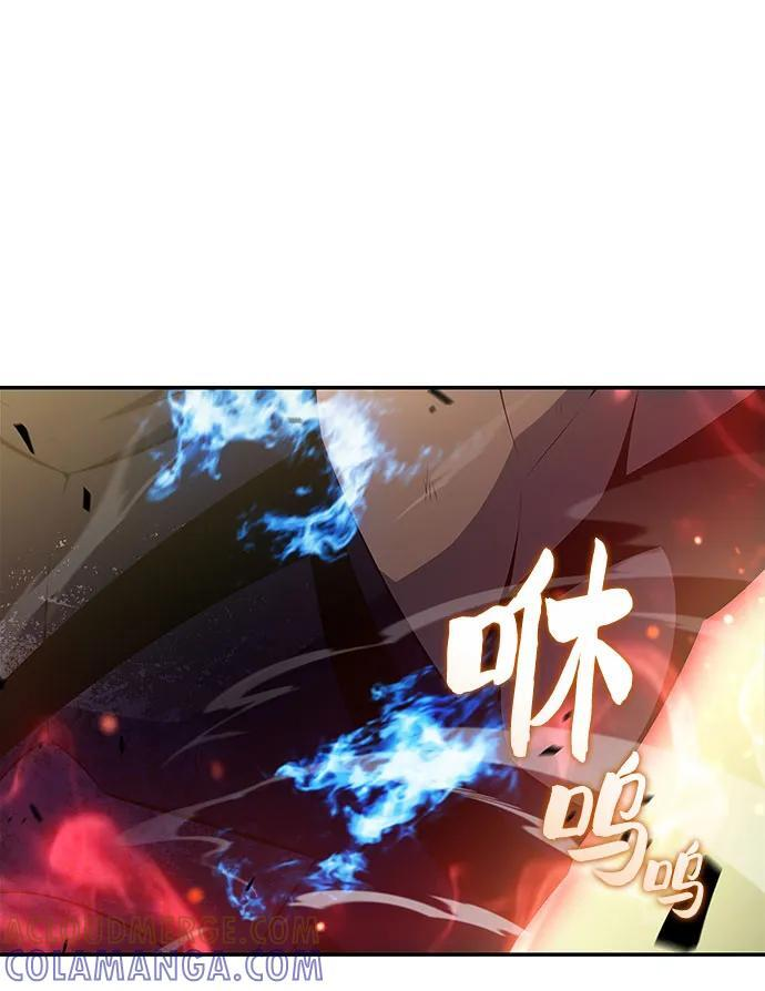 [第222话] 霸道王冠(1) 第43页