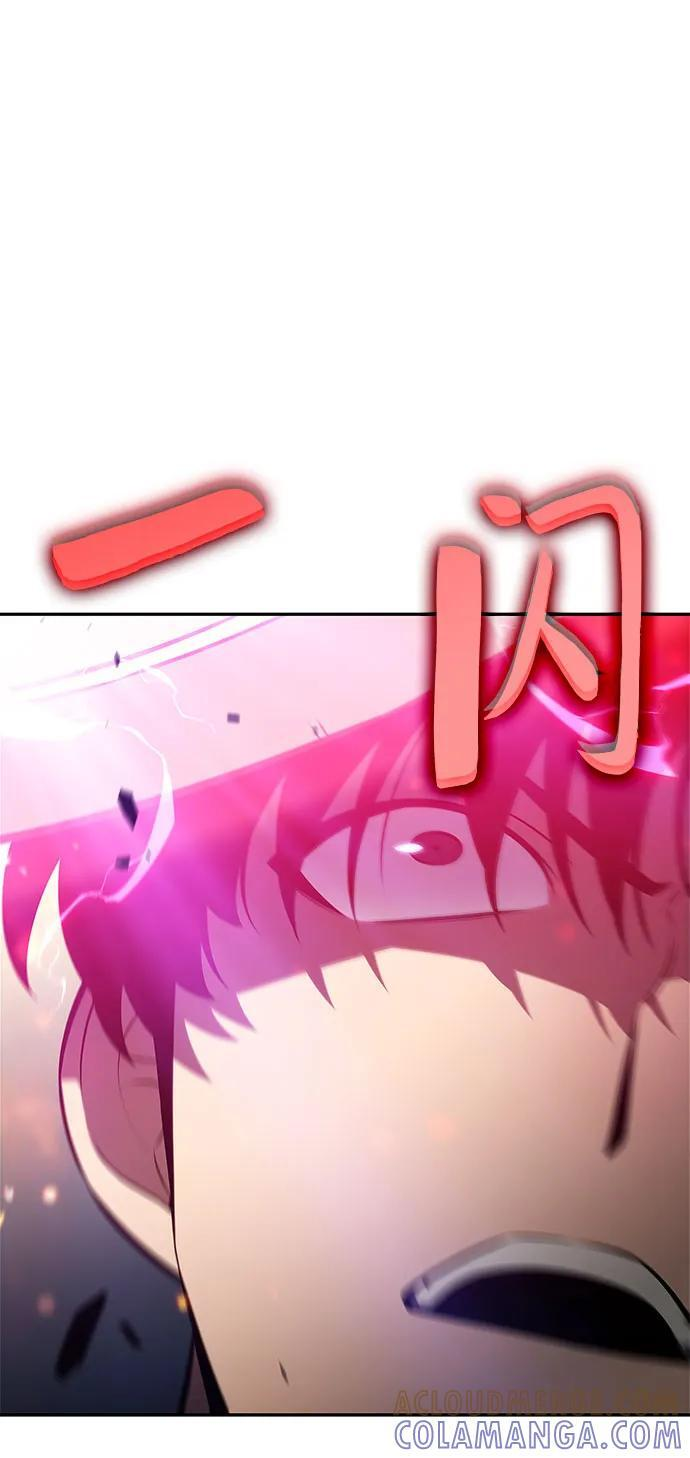 [第222话] 霸道王冠(1) 第52页