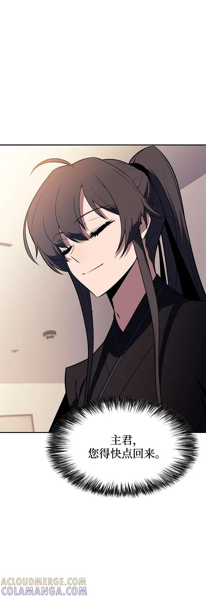 [第222话] 霸道王冠(1) 第64页