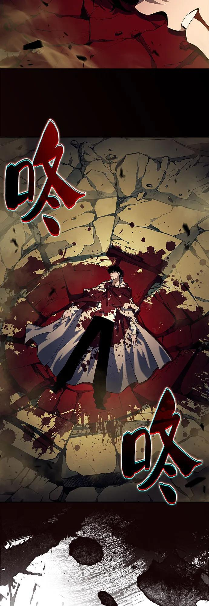 [第222话] 霸道王冠(1) 第66页