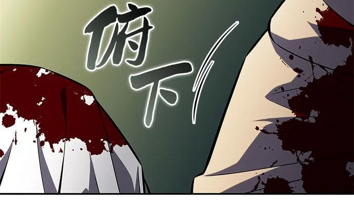 [第223话] 霸道王冠(2) 第17页