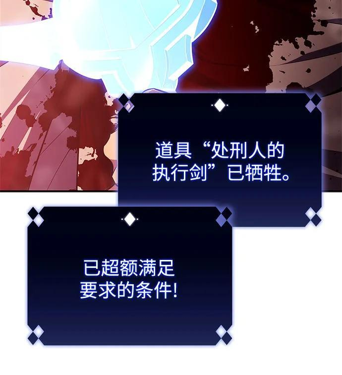 [第223话] 霸道王冠(2) 第24页