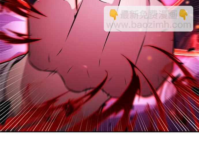 [第223话] 霸道王冠(2) 第41页