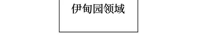 [第223话] 霸道王冠(2) 第47页