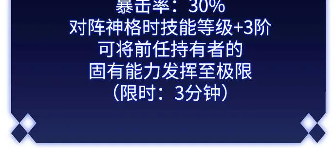 [第223话] 霸道王冠(2) 第63页