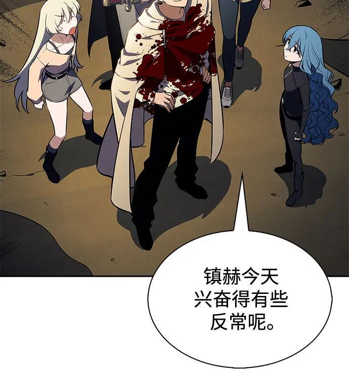 [第223话] 霸道王冠(2) 第76页
